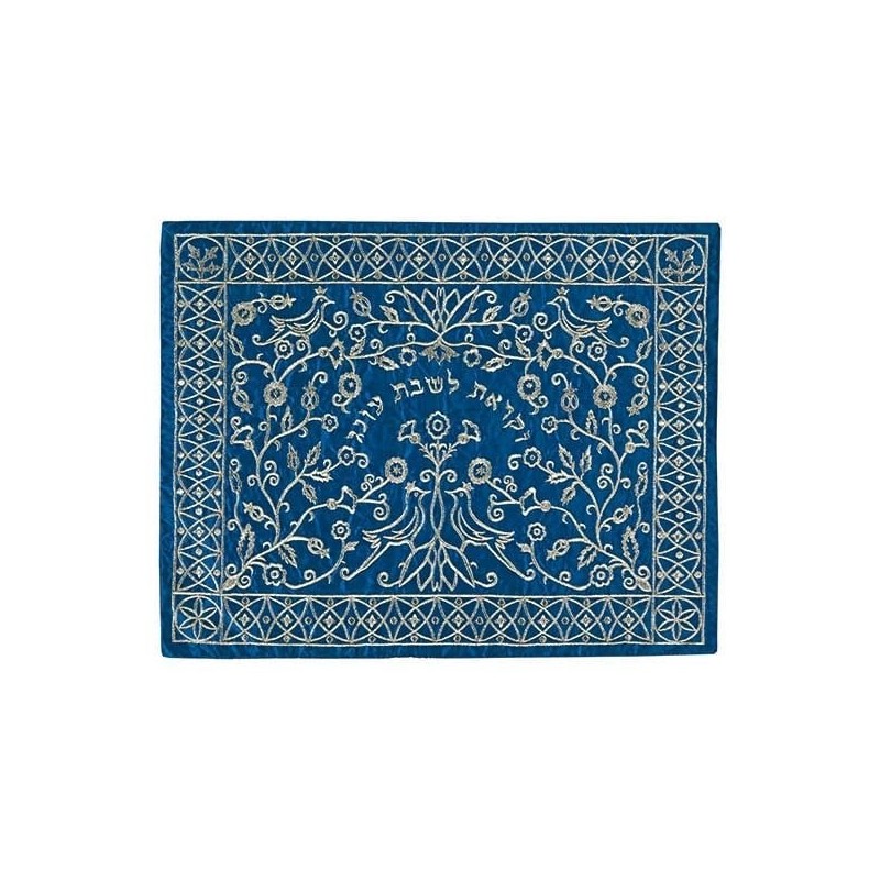 Forest with Birds: Yair Emanuel Machine Embroidered Challah Cover