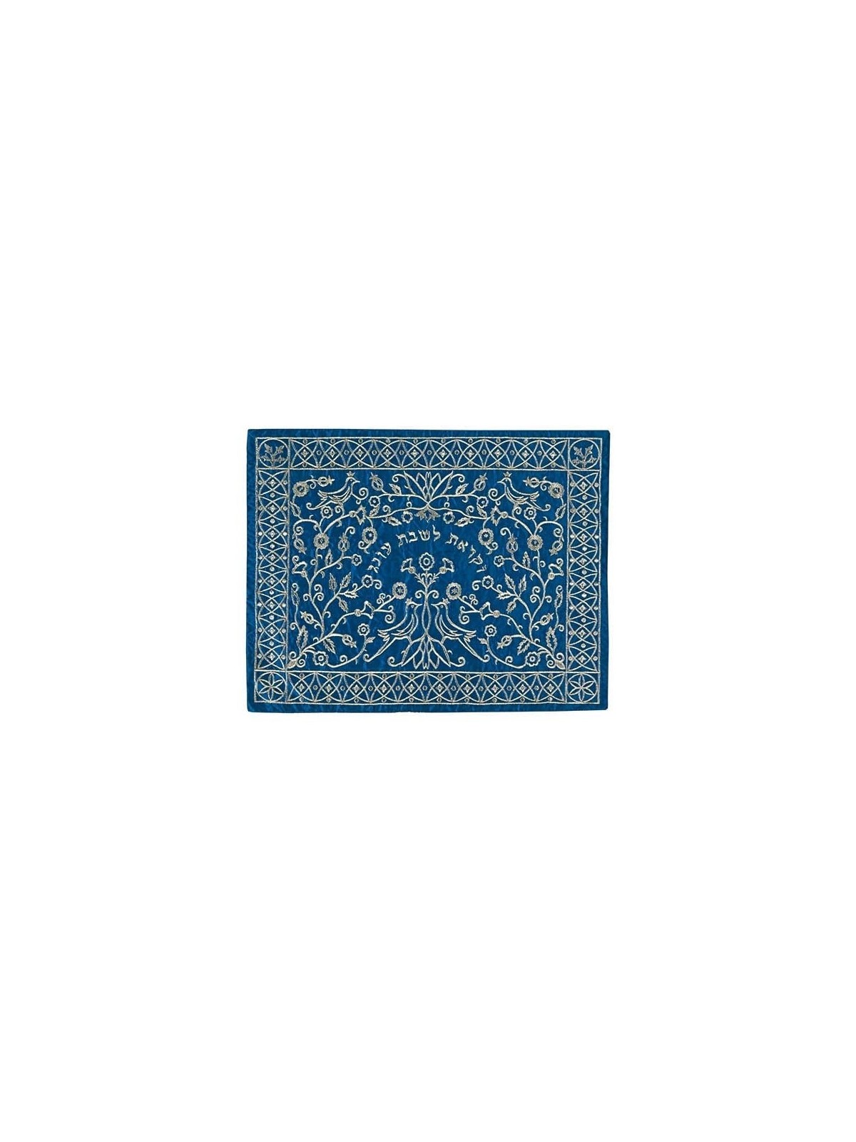 Forest with Birds: Yair Emanuel Machine Embroidered Challah Cover