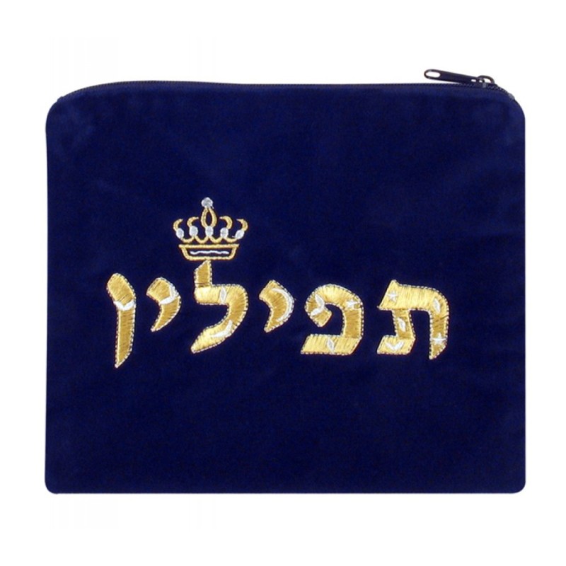 Royal Blue Velvet Tefillin Bag Embroider... | Tefillin Bags & Carriers