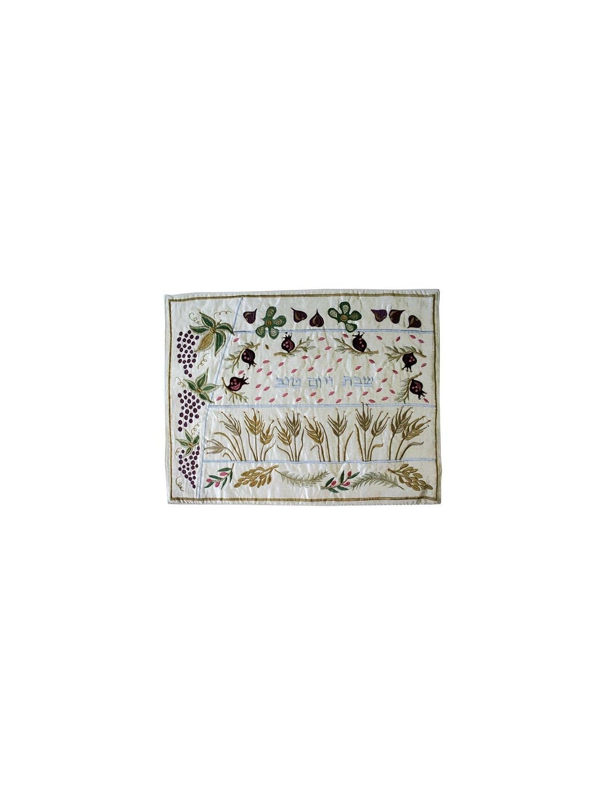 Yair Emanuel Machine Embroidery Challah Cover - 7 Species