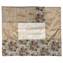 Yair Emanuel Embroidered Plata Cover (Blech Cover) - Fabric Collage -