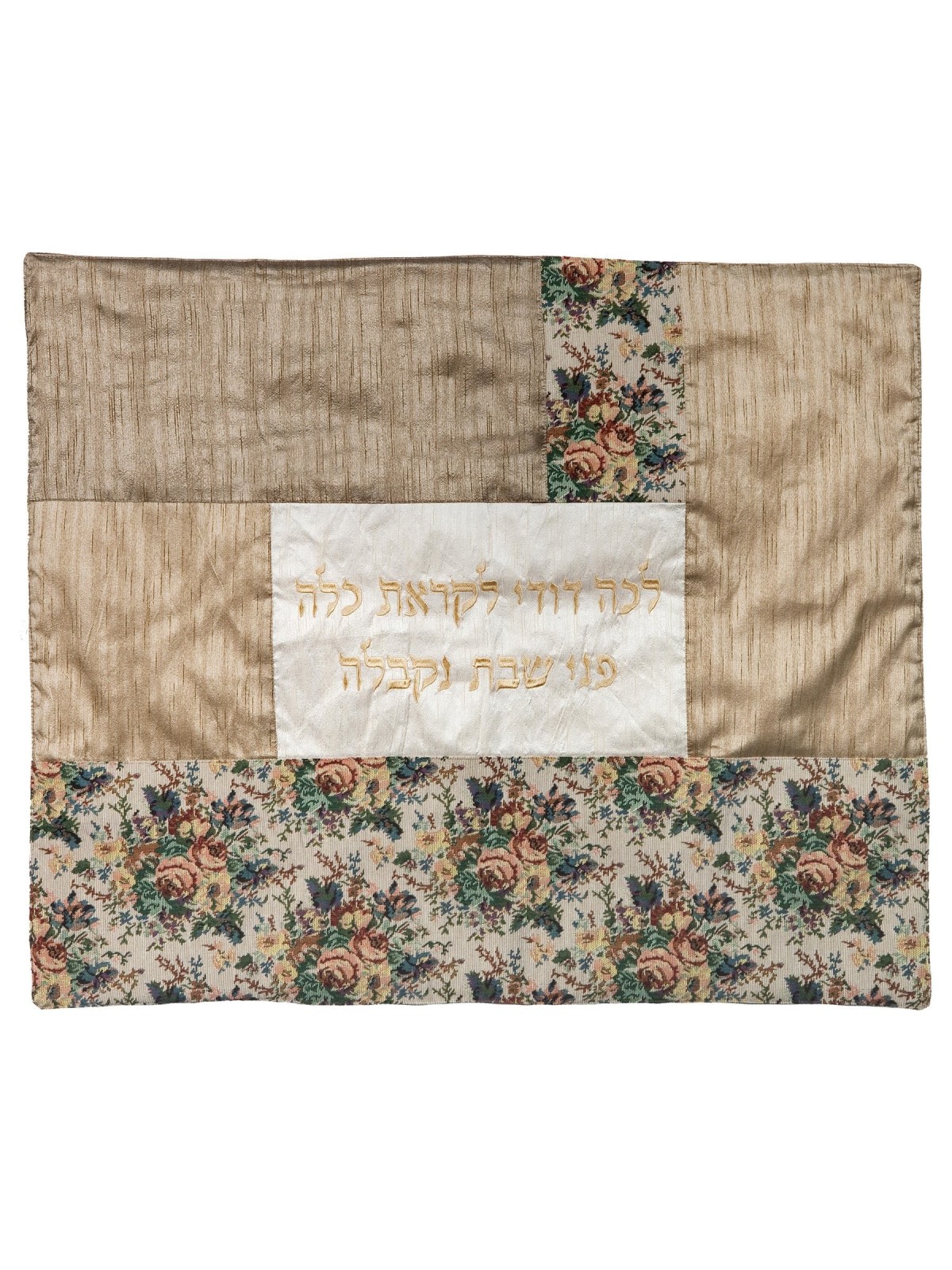 Yair Emanuel Embroidered Plata Cover (Blech Cover) - Fabric Collage -