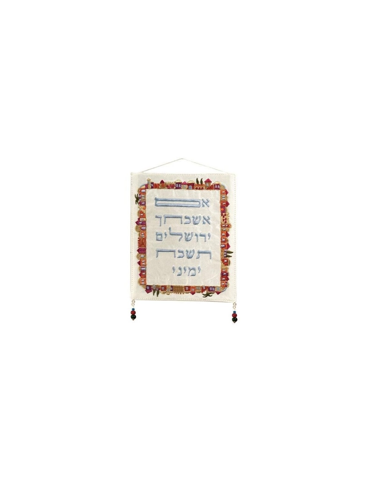 Remember Jerusalem: Yair Emanuel Embroidered Wall Hanging