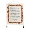 Remember Jerusalem: Yair Emanuel Embroidered Wall Hanging
