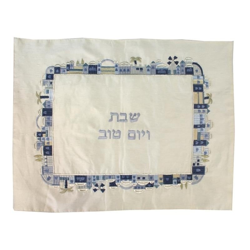 Yair Emanuel Embroidered Challah Cover - Jerusalem Blue