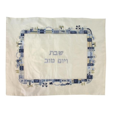 Yair Emanuel Embroidered Challah Cover - Jerusalem Blue