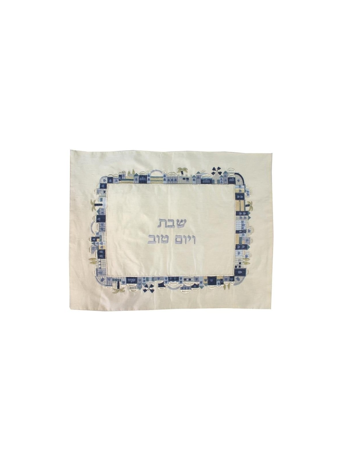 Yair Emanuel Embroidered Challah Cover - Jerusalem Blue