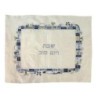 Yair Emanuel Embroidered Challah Cover - Jerusalem Blue