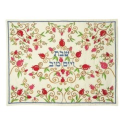 Yair Emanuel Machine Embroidery Challah Cover - Pomegranates
