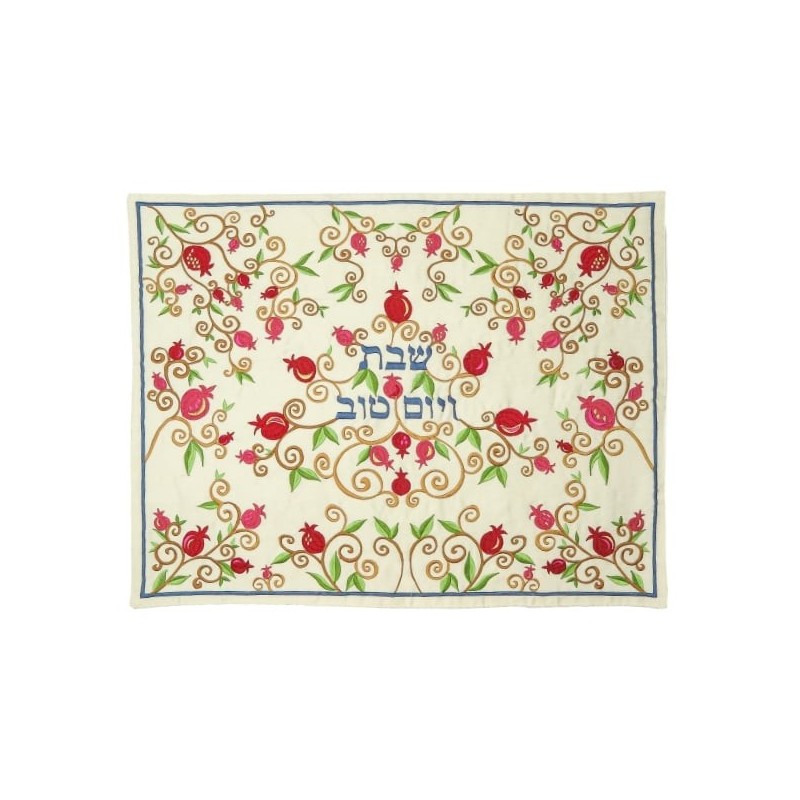 Yair Emanuel Machine Embroidery Challah Cover - Pomegranates