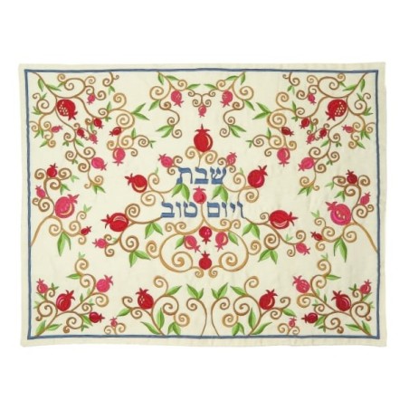 Yair Emanuel Machine Embroidery Challah Cover - Pomegranates