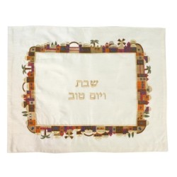 Yair Emanuel Embroidered Challah Cover - Jerusalem