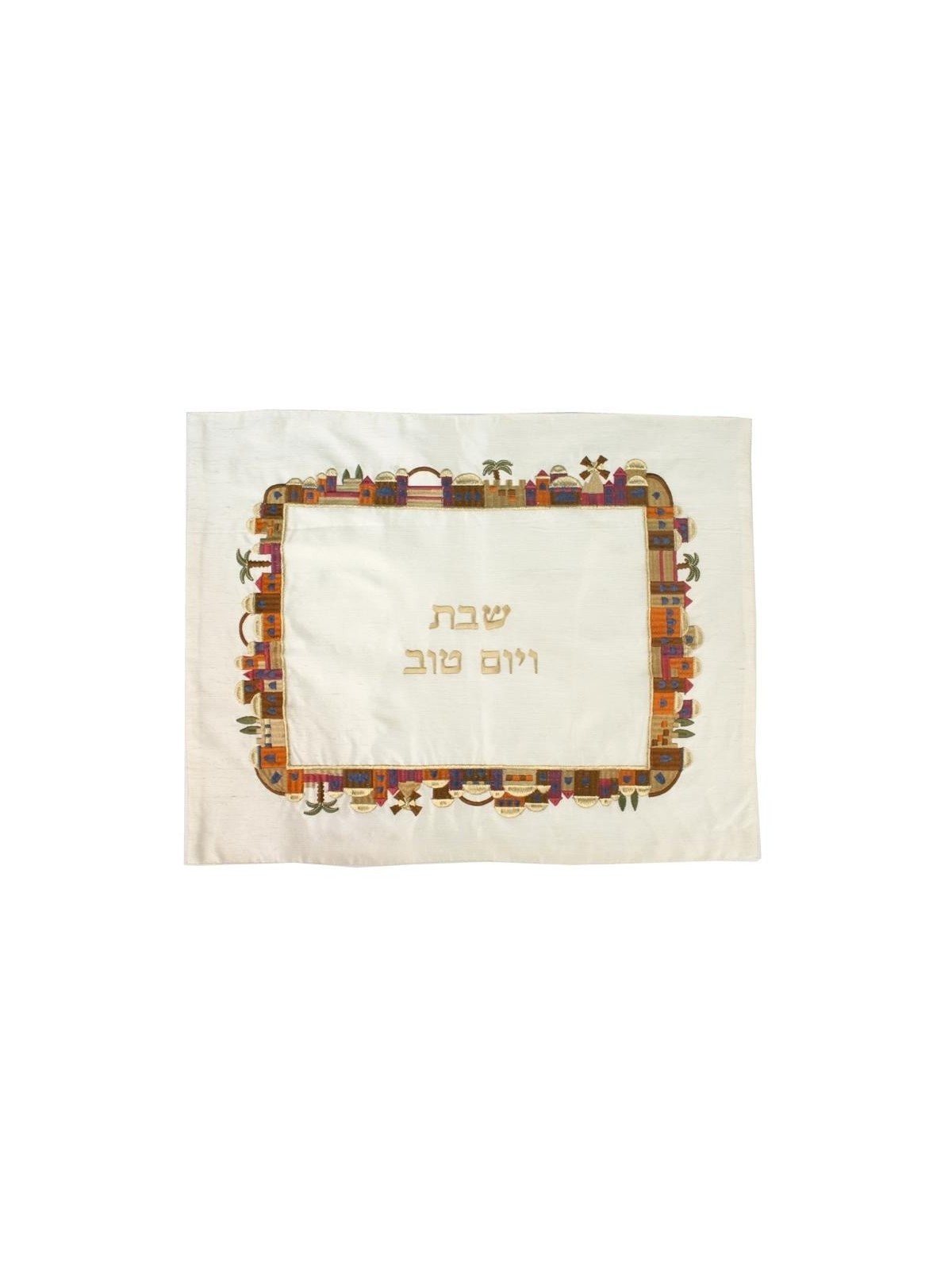 Yair Emanuel Embroidered Challah Cover - Jerusalem