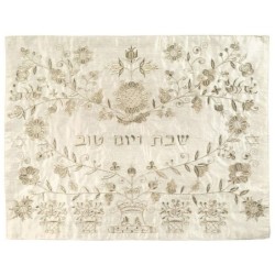 Yair Emanuel Machine Embroidery Challah Cover - Floral Oriental - Gold