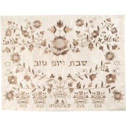 Yair Emanuel Machine Embroidery Challah Cover - Floral Oriental - Gold