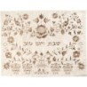 Yair Emanuel Machine Embroidery Challah Cover - Floral Oriental - Gold