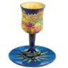 Yair Emanuel Stemmed Cup and Saucer - Tower of David
