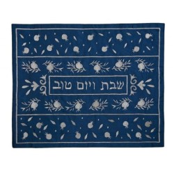 Yair Emanuel Machine Embroidery Challah Cover - Pomegranates (Blue)