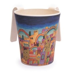 Yair Emanuel Bamboo Washing Cup - Jerusalem