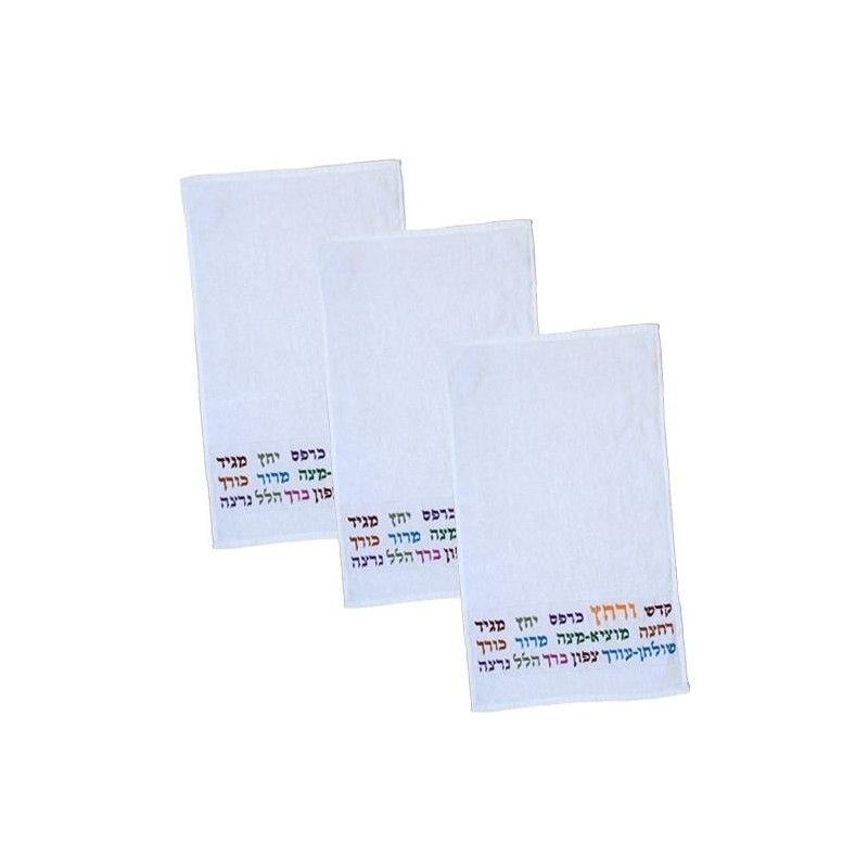 Set of 3 Embroidered Seder Towels - Kadesh Urchatz (Multi-Color)
