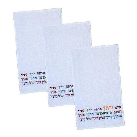 Set of 3 Embroidered Seder Towels - Kadesh Urchatz (Multi-Color)