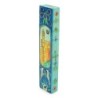 Yair Emanuel Small Wooden Mezuzah - Tower of David