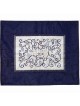 Pomegranates: Yair Emanuel Machine Embroidered Challah Cover - Variety