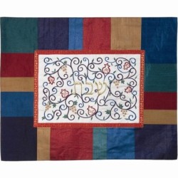 Pomegranates: Yair Emanuel Machine Embroidered Challah Cover - Variety