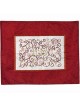 Pomegranates: Yair Emanuel Machine Embroidered Challah Cover - Variety
