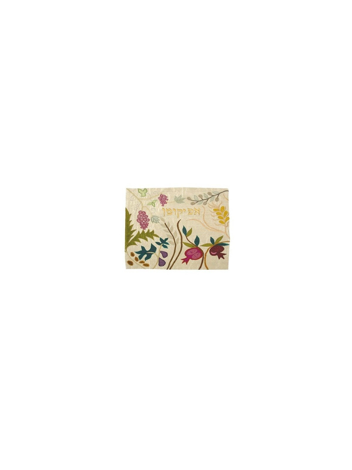 Yair Emanuel Raw Silk Matzah Cover and Afikoman Bag - 7 Species, Gold