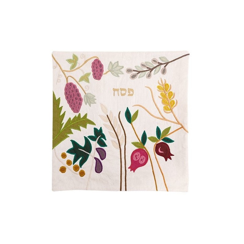 Yair Emanuel Raw Silk Matzah Cover and Afikoman Bag - 7 Species, Gold