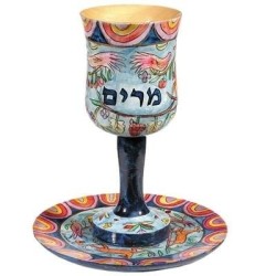 Yair Emanuel Stemmed Miriam Cup and Saucer - Birds