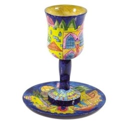 Yair Emanuel Stemmed Cup and Saucer - Arabia