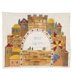 Yair Emanuel Machine Embroidery Challah Cover - Jerusalem