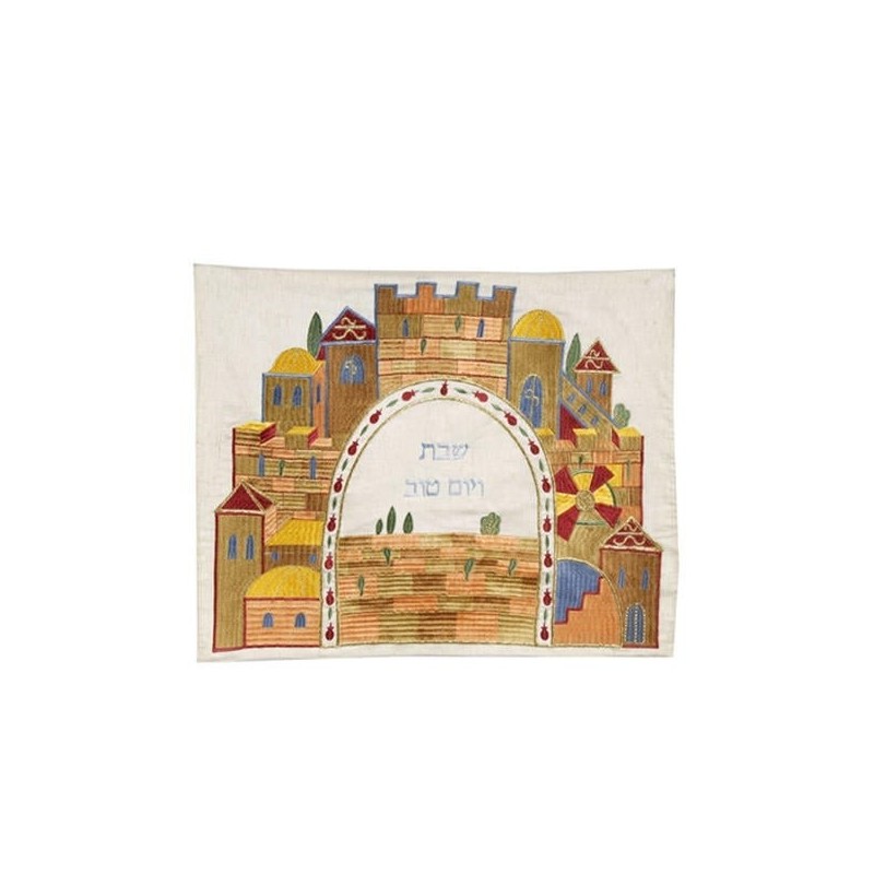 Yair Emanuel Machine Embroidery Challah Cover - Jerusalem