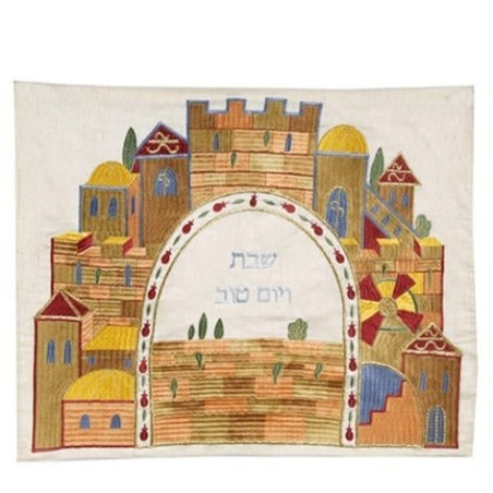 Yair Emanuel Machine Embroidery Challah Cover - Jerusalem