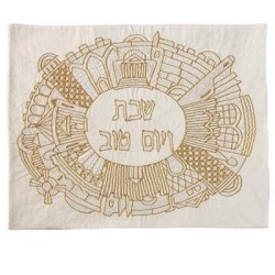 Jerusalem Embroidered Challah Cover - Gold