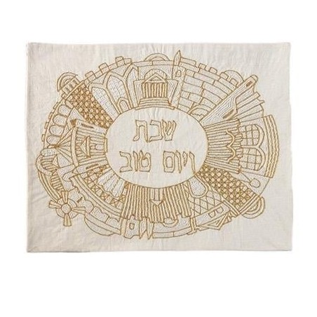 Jerusalem Embroidered Challah Cover - Gold