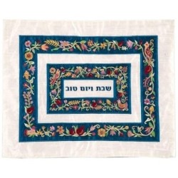 Yair Emanuel Raw Silk Embroidered Challah Cover with Flowers and Pomeg
