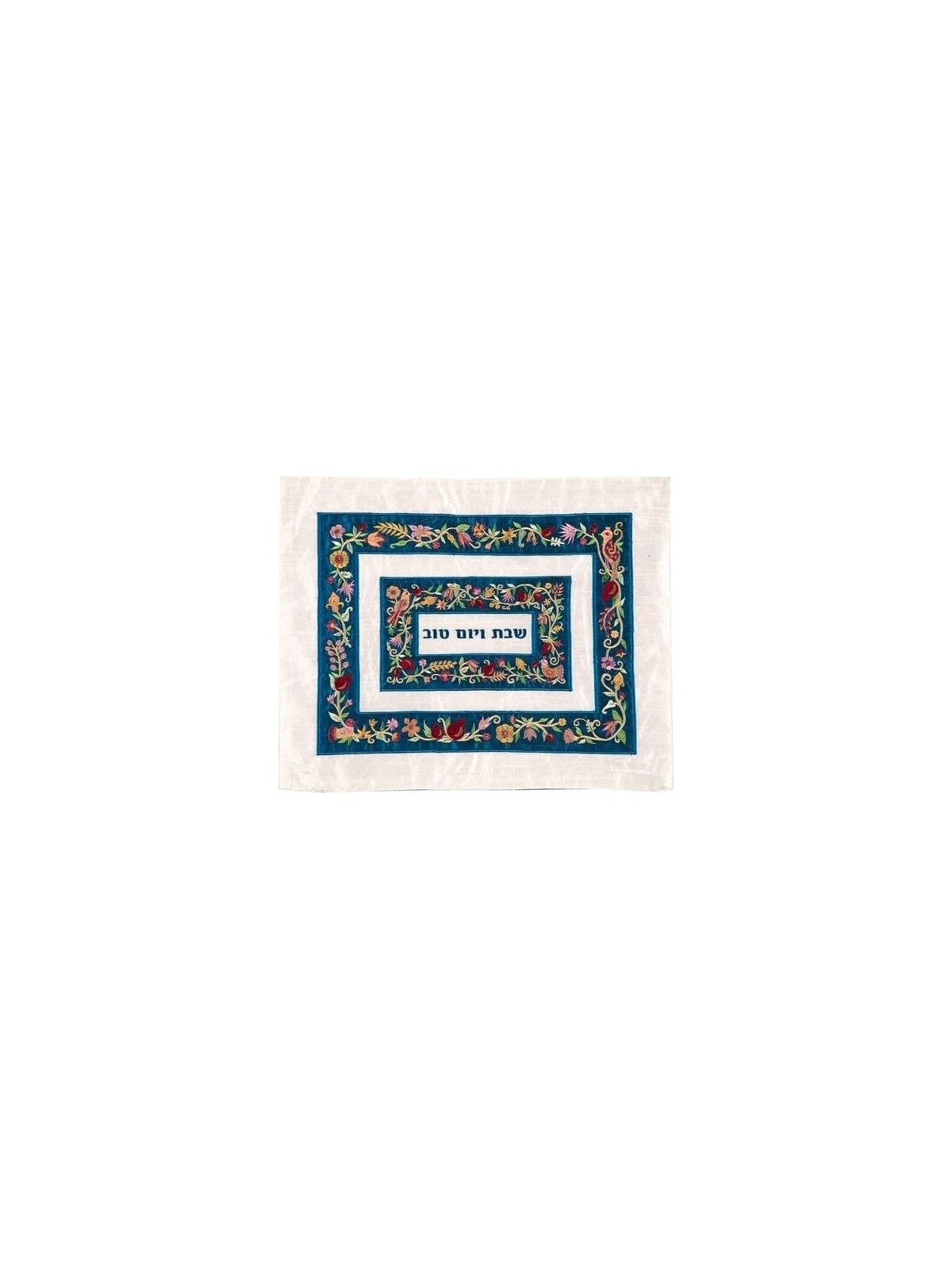 Yair Emanuel Raw Silk Embroidered Challah Cover with Flowers and Pomeg