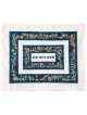 Yair Emanuel Raw Silk Embroidered Challah Cover with Flowers and Pomeg
