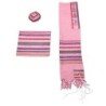 Yair Emanuel Designer Hand-woven Tallit (Prayer Shawl) Set - Rainbow