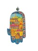 Yair Emanuel Wood Painted Hamsa - Mediterranean Design
