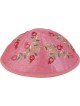 Yair Emanuel Embroidered Silk Kippah - Pomegranates - Pink / Purple