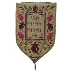 Yair Emanuel Large Shield Tapestry - Beloved - Variety of Colors