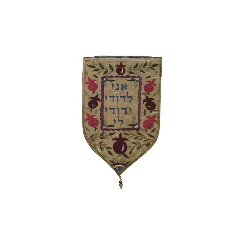 Yair Emanuel Large Shield Tapestry - Beloved - Variety of Colors