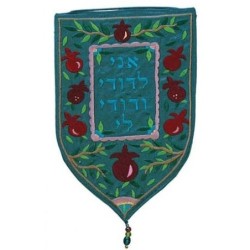 Yair Emanuel Large Shield Tapestry - Beloved - Variety of Colors