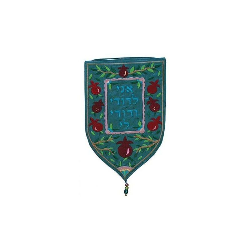 Yair Emanuel Large Shield Tapestry - Beloved - Variety of Colors
