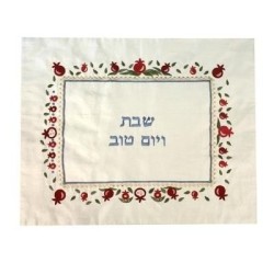 Yair Emanuel Embroidered Challah Cover - Pomegranates