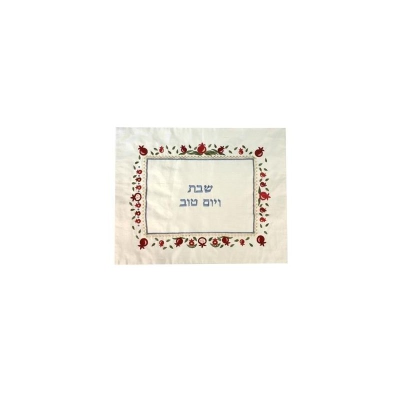 Yair Emanuel Embroidered Challah Cover - Pomegranates